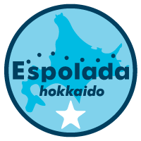 エスポラーダ北海道