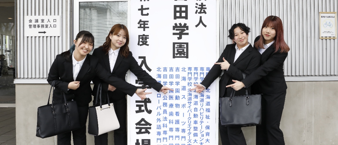 4月イメージ
