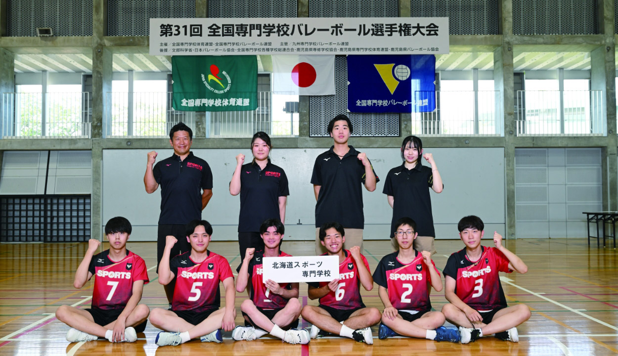 男子バレーボール部