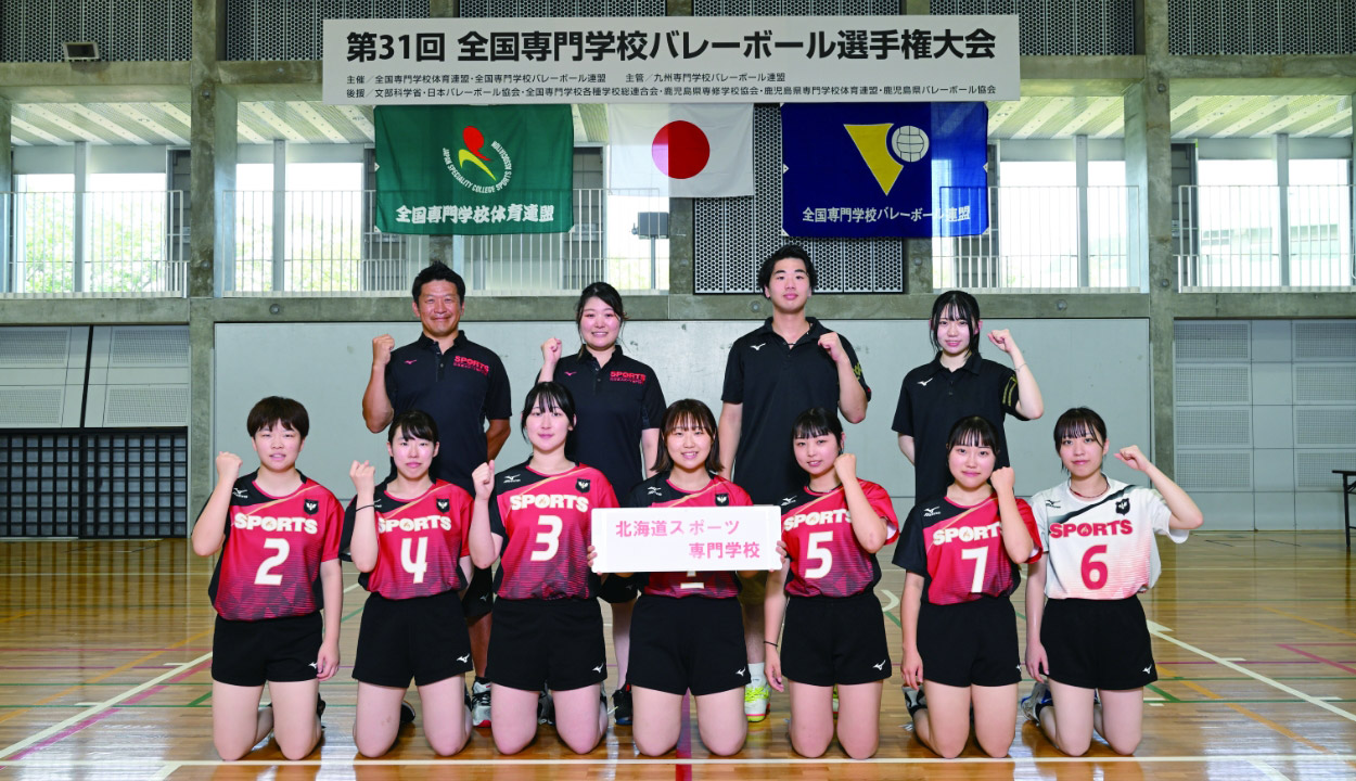 女子バレーボール部
