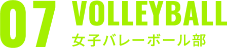 男子サッカー部
