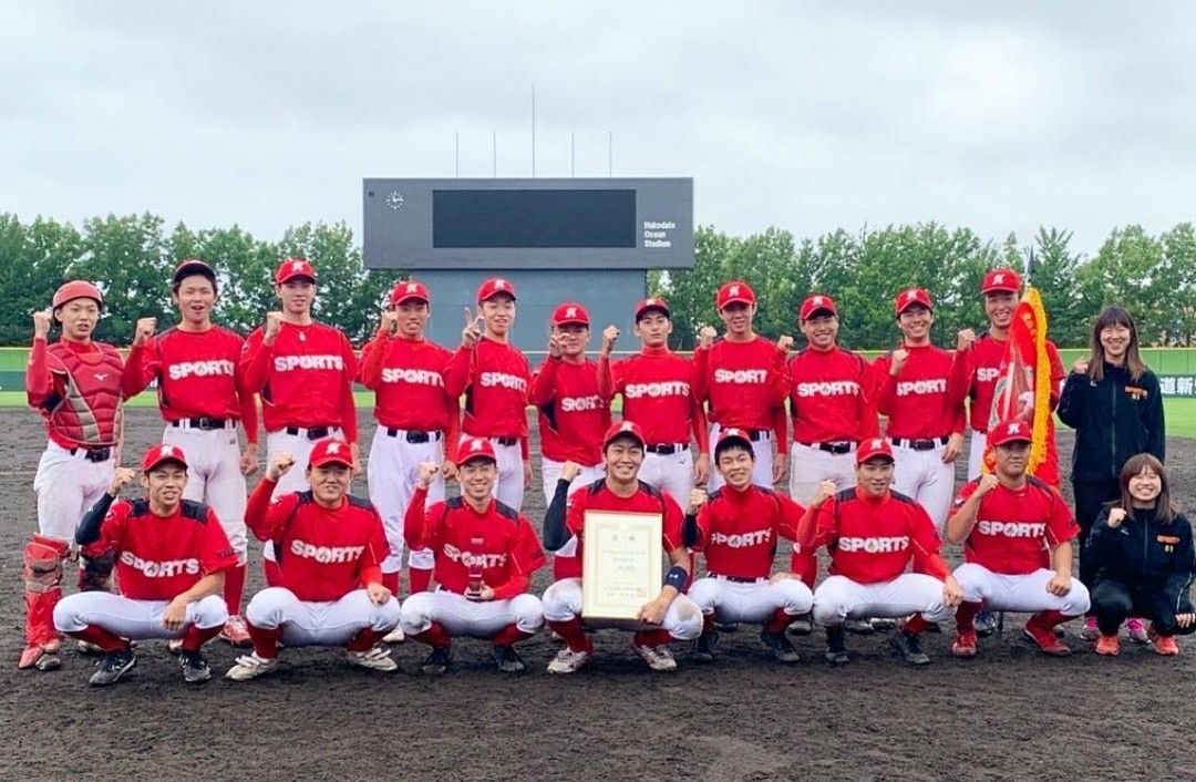 野球部 東日本軟式野球大会 1部 優勝 北海道スポーツ専門学校