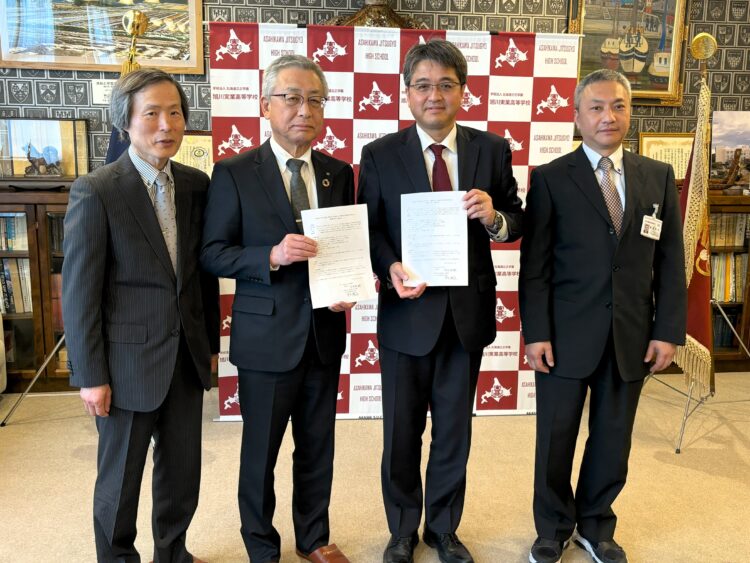 吉田学園と旭川実業高等学校が連携協定を結びました