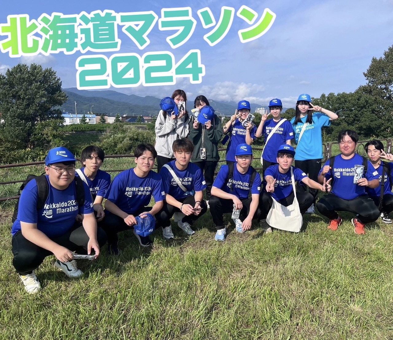 【北海道マラソン2024】ボランティアに参加しました✨