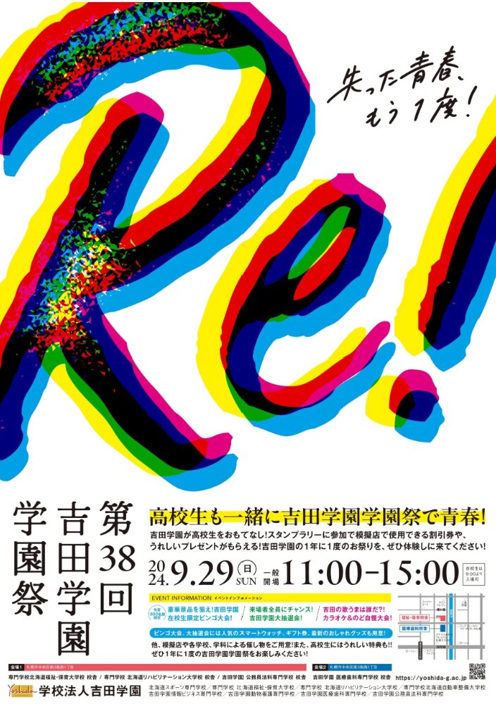 5fd5b1c0a76d88368ceff6b7a139cf