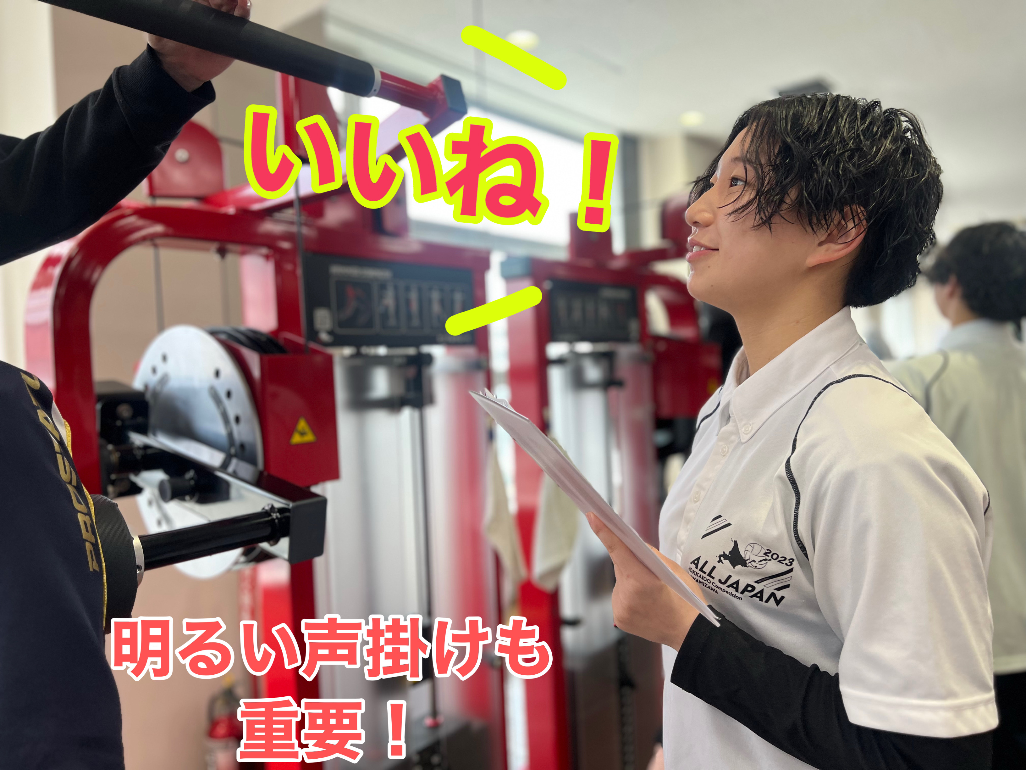 GW前に…【✨1年生の授業紹介✨】